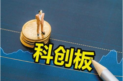 哪些企业会上科创板？企业自有资金投资指南