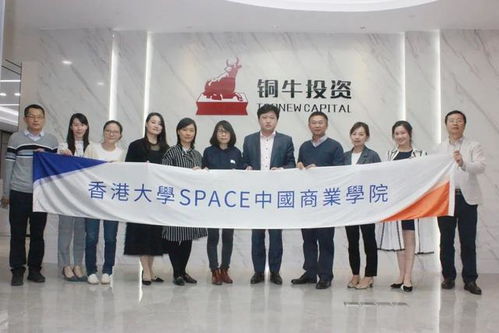 铜牛投资 从出口产品到出口股权，助力中小企业走向国际市场