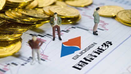 国信证券2019年营收净利扭转负增长颓势 自营业绩翻倍