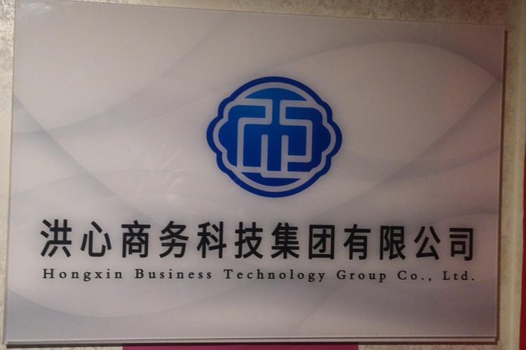 公司经营范围包括:以自有资金从事投资活动;软件开发;企业总部管理